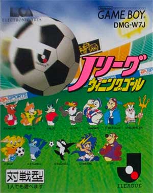 J.League Winning Goal