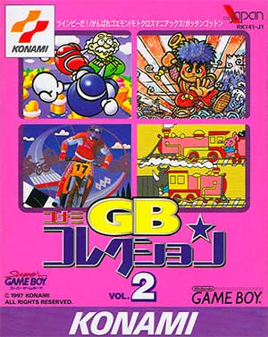 Konami GB Collection Vol.2