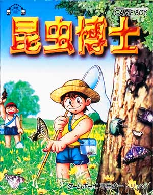 Konchuu Hakase