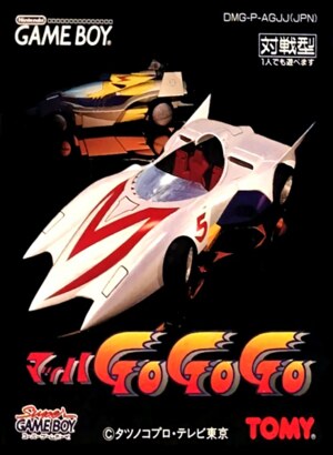 Mach Go Go Go