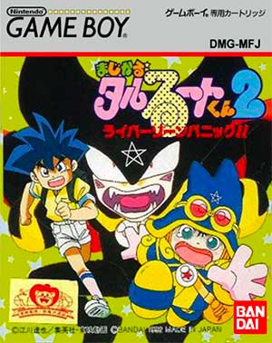 Magical Taruruuto-kun 2 - Raibaa Zone Panic!!