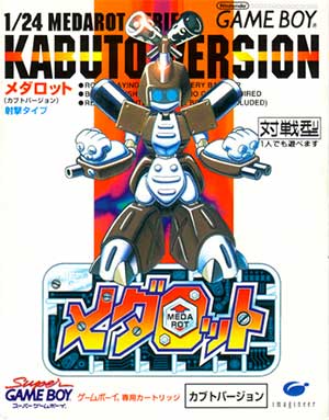 Medarot - Kabuto Version