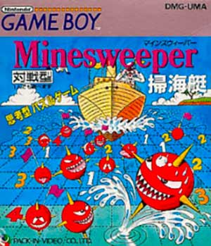 Minesweeper - Soukaitei