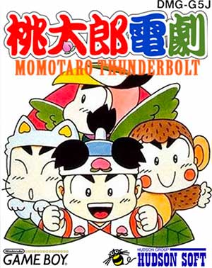 Momotarou Dengeki