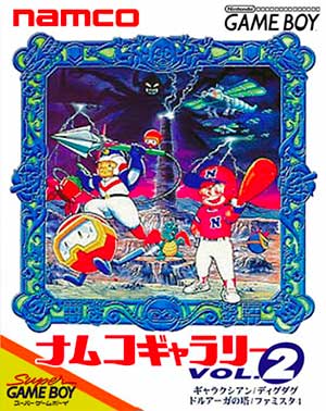 Namco Gallery Vol.2