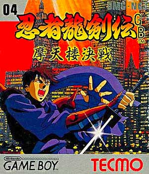 Ninja Gaiden Shadow