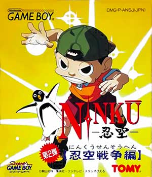 Ninku Dai-2-dan - Ninku Sensou Hen