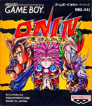 Oni IV - Kijin no Ketsuzoku
