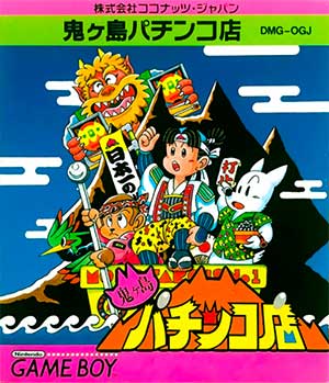 Onigashima Pachinkoten