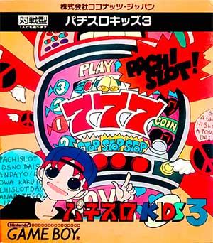 Pachi-Slot Kids 3