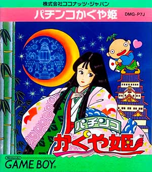 Pachinko Kaguya Hime