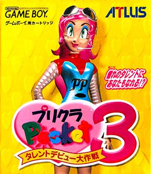 Purikura Pocket 3 - Talent Debut Daisakusen