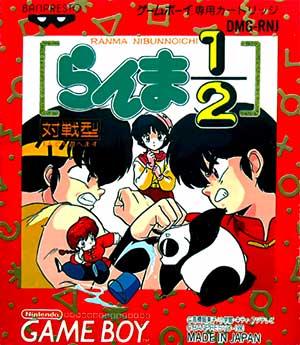Ranma 1-2