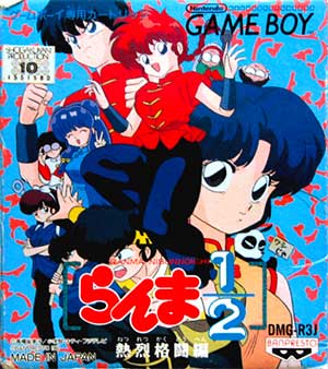 Ranma 1-2 - Netsuretsu Kakutou Hen
