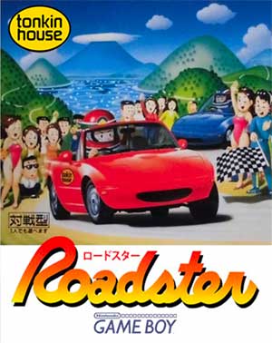 Roadster