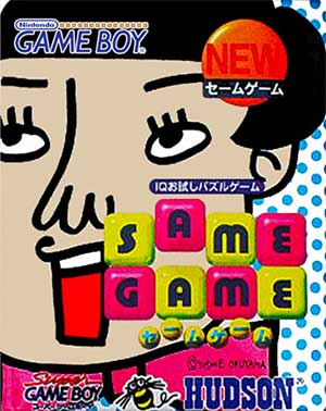 Same Game