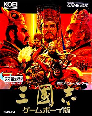 Sangokushi - Game Boy Ban