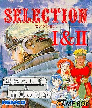 Selection I & II - Erabareshi Mono & Ankoku no Fuuin