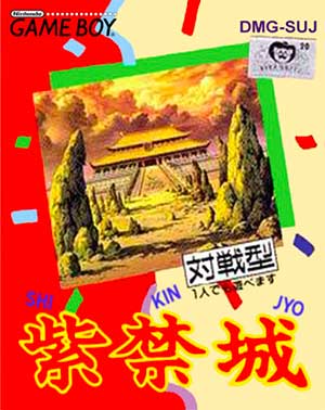 Shikinjou