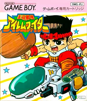 Shuyaku Sentai Irem Fighter
