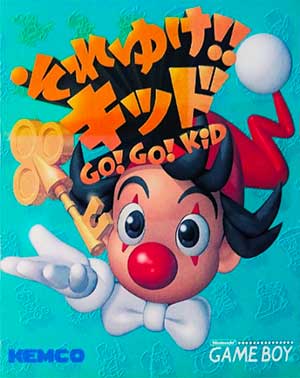 Soreyuke!! Kid