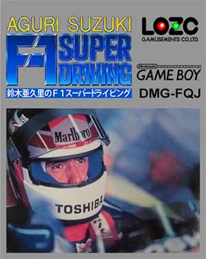 Suzuki Aguri no F-1 Super Driving