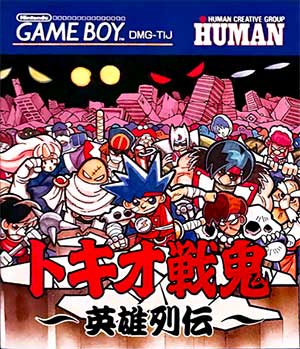 Tokio Senki - Eiyuu Retsuden