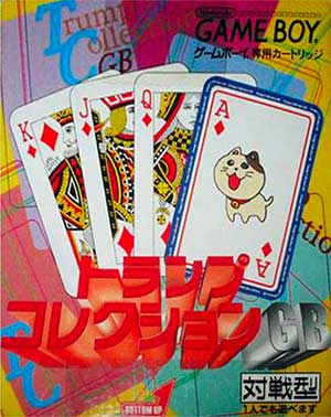 Trump Collection GB