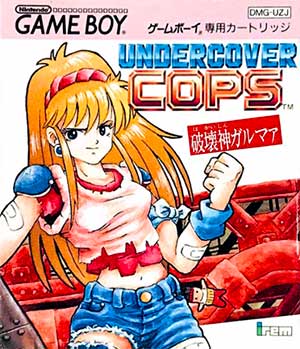 Undercover Cops Gaiden - Hakaishin Garumaa
