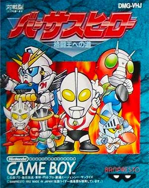 Versus Hero - Kakutou Ou e no Michi