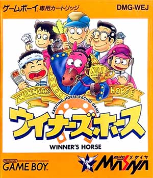 Winner's Horse