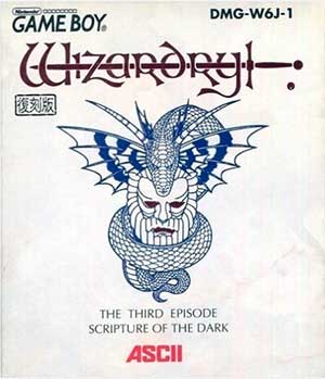 Wizardry Gaiden III - Yami no Seiten