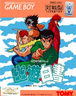 Yu Yu Hakusho