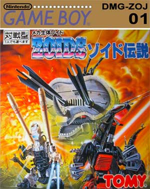 Zoids Densetsu