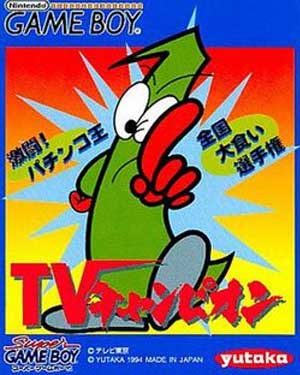 TV Champion