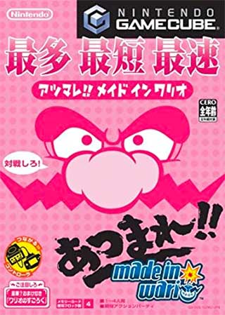 WarioWare, Inc. - Mega Party Game$!