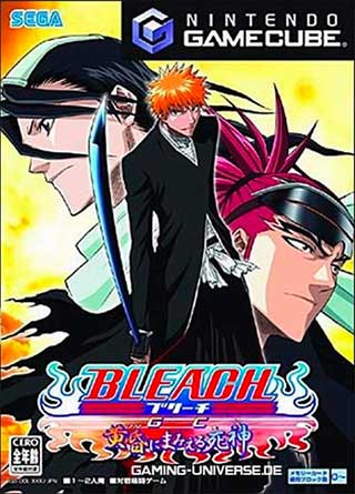 Bleach GC - Tasogare ni Mamieru Shinigami