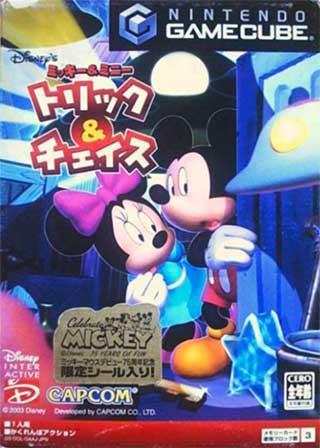 Disney's Mickey to Minnie Trick & Chase