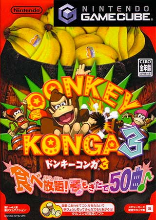 Donkey Konga 3 - Tabehoudai! Haru Mogitate 50-kyoku