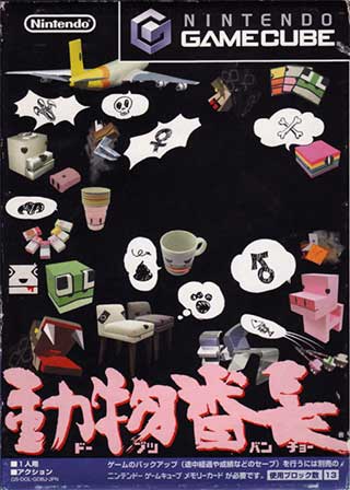 Doubutsu Banchou
