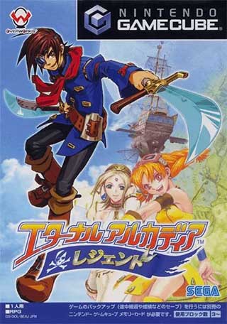 Eternal Arcadia Legends