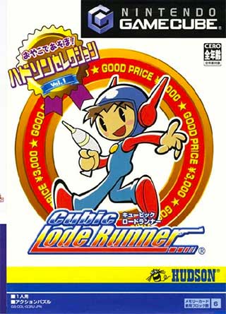 Hudson Selection Vol. 1 - Cubic Lode Runner