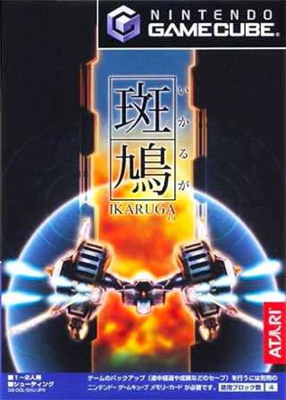 Ikaruga