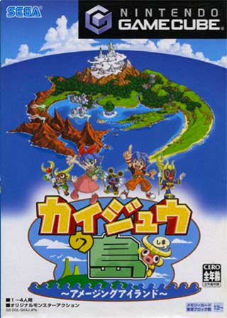 Kaijuu no Shima - Amazing Island