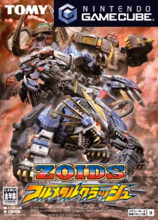 Zoids - Full Metal Crash