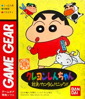 Crayon Shin-chan - Taiketsu! Kantam Panic!!