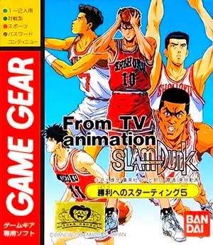 From TV Animation Slam Dunk - Shouri e no Starting 5