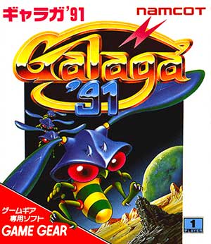 Galaga '91