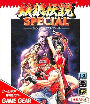 Fatal Fury Special