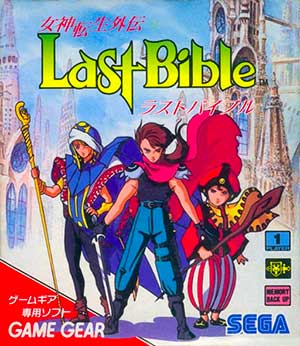 Megami Tensei Gaiden - Last Bible